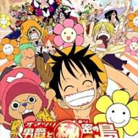   One Piece: Omatsuri Danshaku to Himitsu no Shima <small>Music</small> 